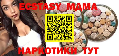 соль ск Малгобек