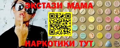 соль ск Малгобек