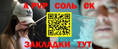 скорость Мариинск