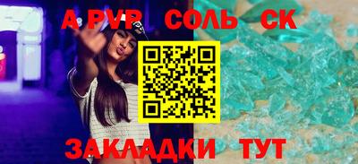 скорость Мариинск