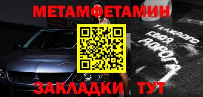 скорость Мариинск