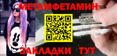 прущие крисы Малоярославец