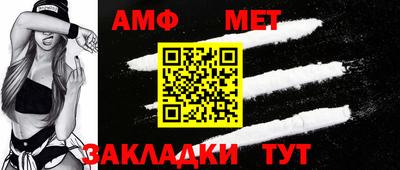 соль ск Малгобек