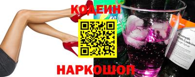 скорость Мариинск
