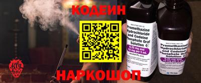 соль ск Малгобек