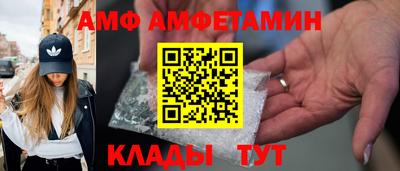 соль ск Малгобек
