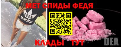 соль ск Малгобек