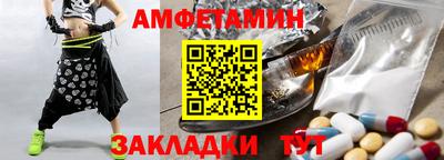 соль ск Малгобек