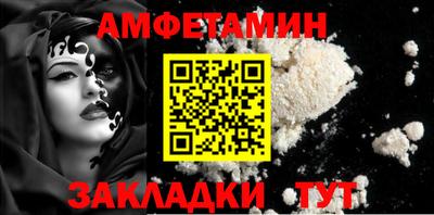 скорость Мариинск