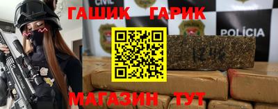 соль ск Малгобек