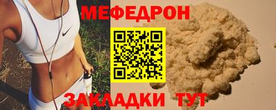 прущие крисы Малоярославец