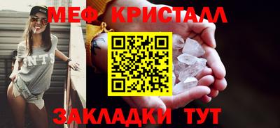 соль ск Малгобек