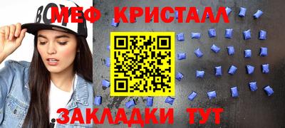 соль ск Малгобек