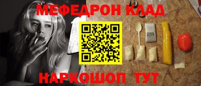 прущие крисы Малоярославец