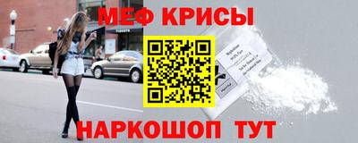 прущие крисы Малоярославец