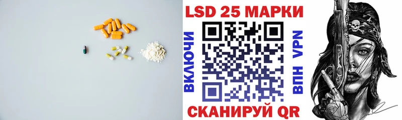 LSD-25 экстази ecstasy  Советский 