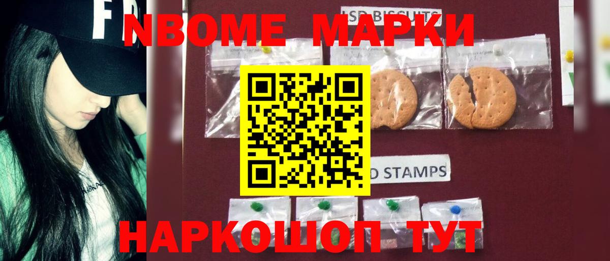 Советский  blacksprut онион  Вход с VPN  ЛСД экстази кислота  LSD-25 экстази ecstasy 
