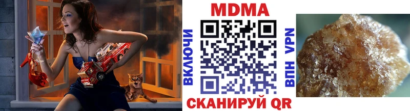 МДМА VHQ Советский