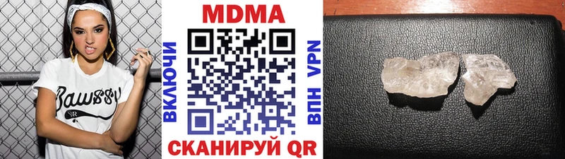 цена наркотик  omg tor  МДМА Molly  Советский 