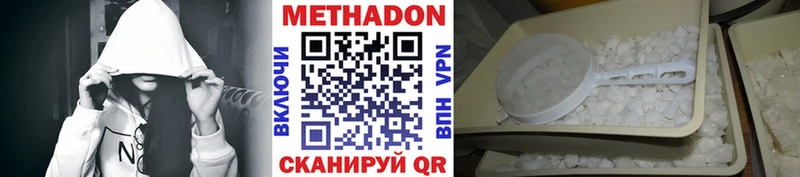 МЕТАДОН белоснежный Советский