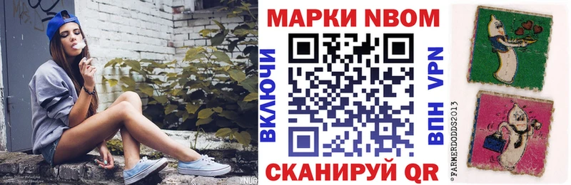 цены наркотик  Советский  блэк спрут маркетплейс  Наркотические марки 1500мкг 