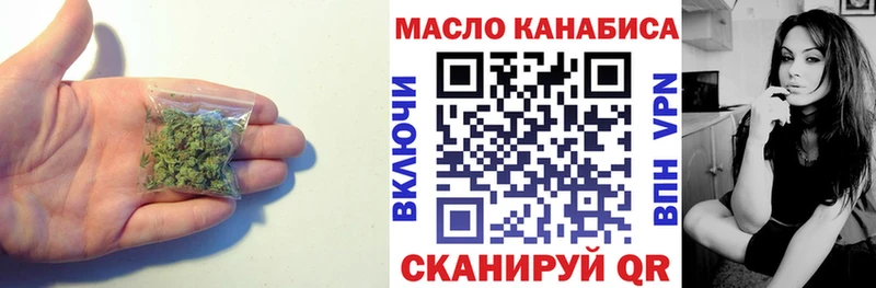 купить наркотик  Советский  ТГК вейп с тгк 