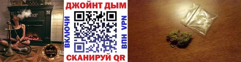Бошки Шишки марихуана Советский