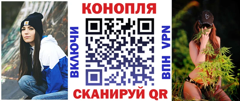 МАРИХУАНА гибрид  Советский 